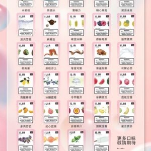 ILIA哩亞 一代替換式ilia煙彈發光霧化彈#台灣現貨#