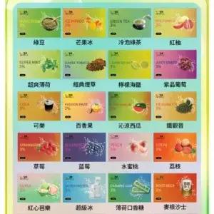 貓眼CATEYE替換式一代煙彈 兼容ILIA哩亞 SP2S KIS5等各式主機
